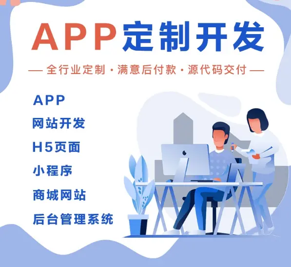 探索AI赋能的小说集类App软件开发与应用趋势