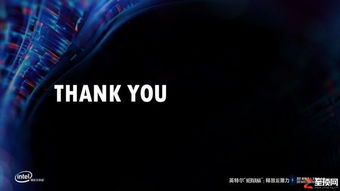人工智能演进中的基石 英特尔AI拓展负责人谈基础软件开发的挑战与机遇